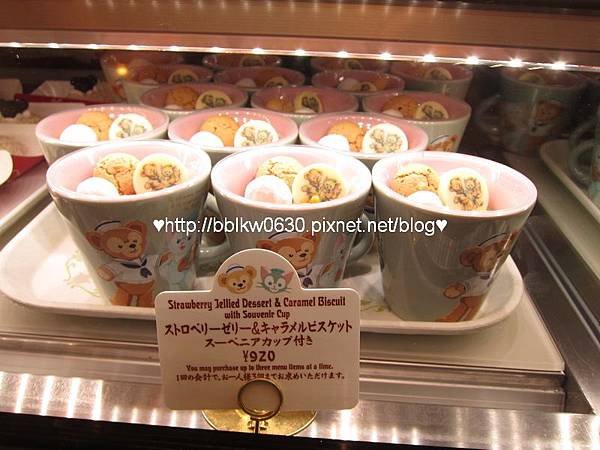 Strawberry Jellied Dessert &amp;Caramel Biscuit with Souvenir Cup