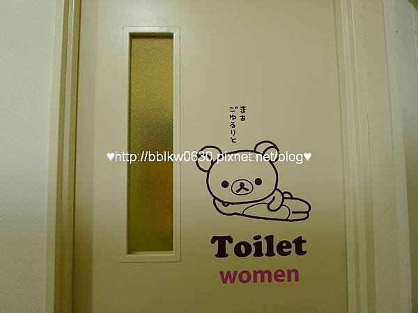 4F Toilet