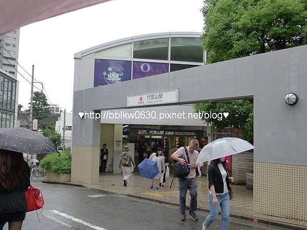 代官山駅