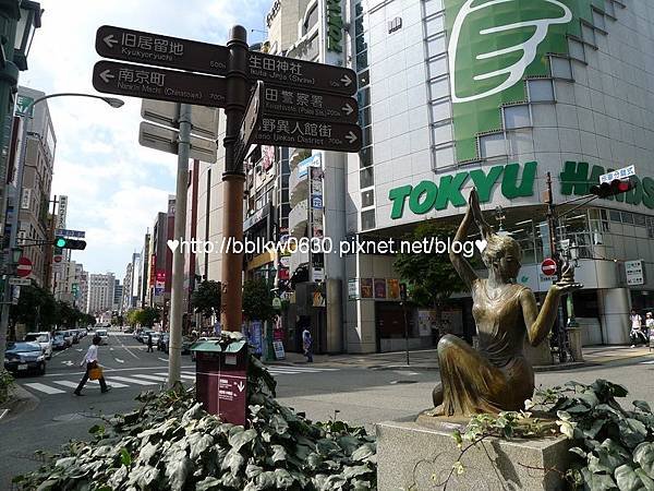 TOKYU HANDS