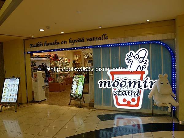 MOOMIN STAND