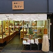 麻布おかい