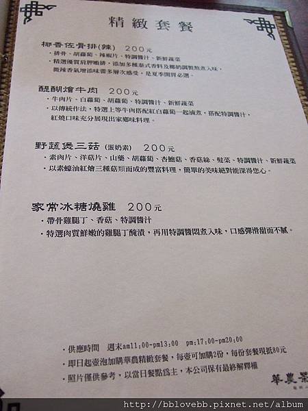 DSCF0543