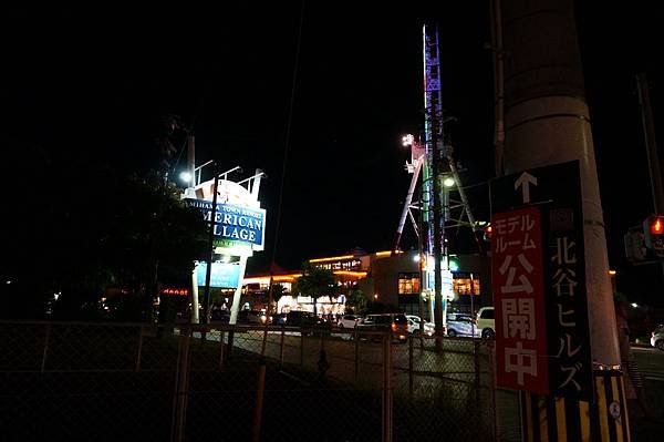 公主遊輪沖繩石垣島丟包記 租車上高架體驗 陸海空之旅 必買零