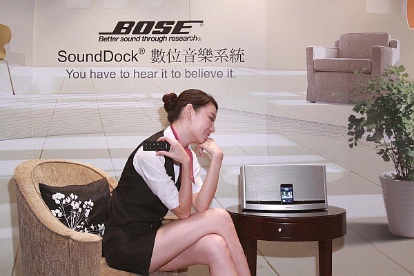 xbose_091227_01.jpg.pagespeed.ic._gZJ46prsT