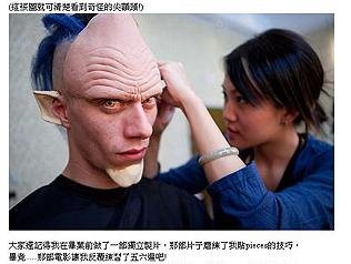 恐怖化妝術1.jpg