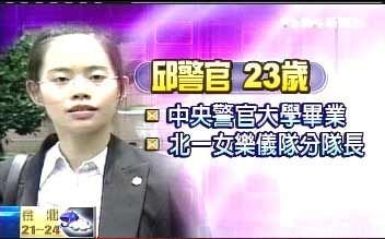 美女保鏢 6.jpg