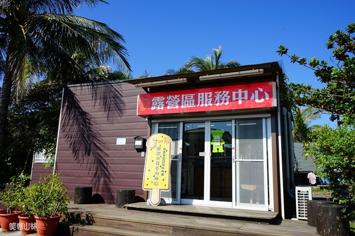 笑傲山林 台東小野柳 (13).jpg