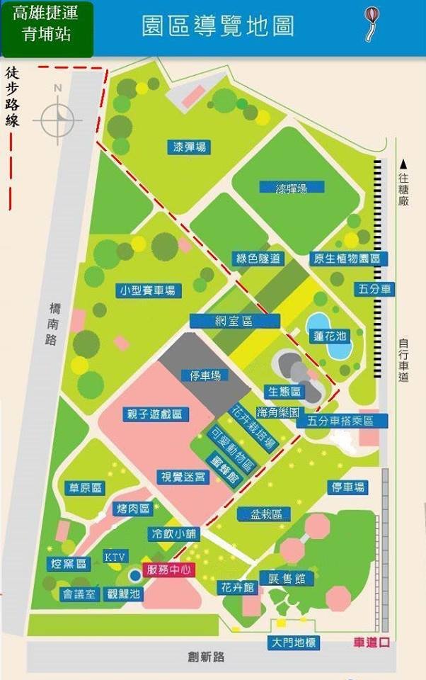 捷運步行