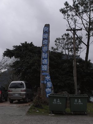 R0017602.jpg