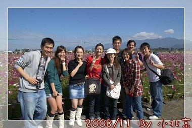 2008_11_22~23_研究所班遊(新社花海˙溪頭)_016.jpg