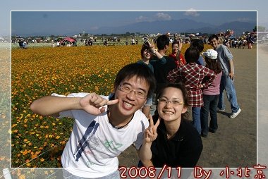 2008_11_22~23_研究所班遊(新社花海˙溪頭)_068.jpg