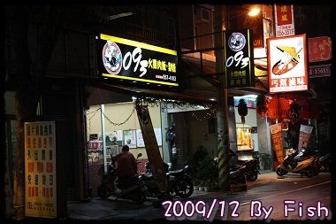 IMG_0829.jpg