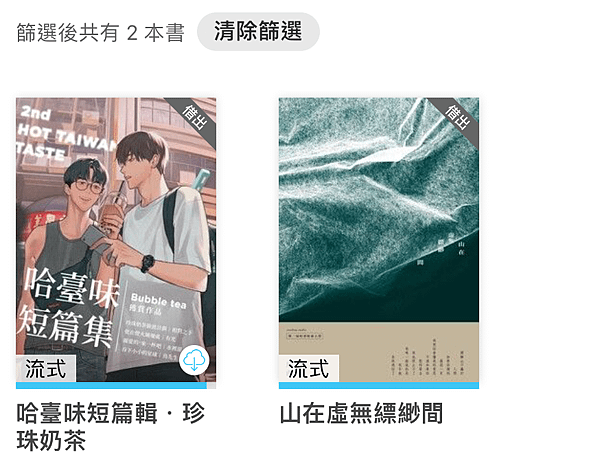 電子書-2.png