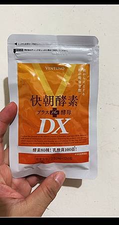 「有酵開箱」獨家褐藻醣膠配方!!VENTUNO快朝酵素~日本