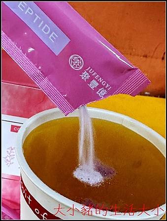 (保養)「聚豐億健康館」的透亮膠原蛋白：維持好氣色的秘密