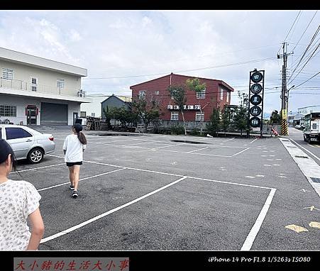 【田寮農莊】台中南屯的田園秘境：親子同樂的寵物友善景觀餐廳