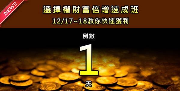 12月廣告-窄橫式-FB1