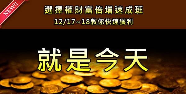 12月廣告-窄橫式-FB0