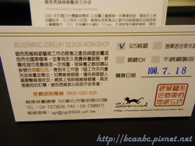 DSCF7832.JPG