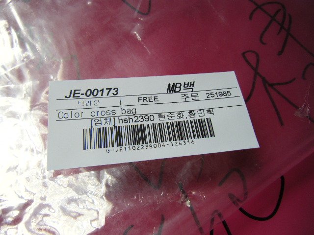 DSCF3143.JPG