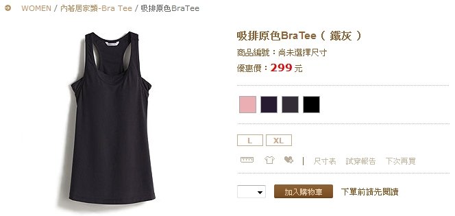 吸排braT鐵灰s.jpg