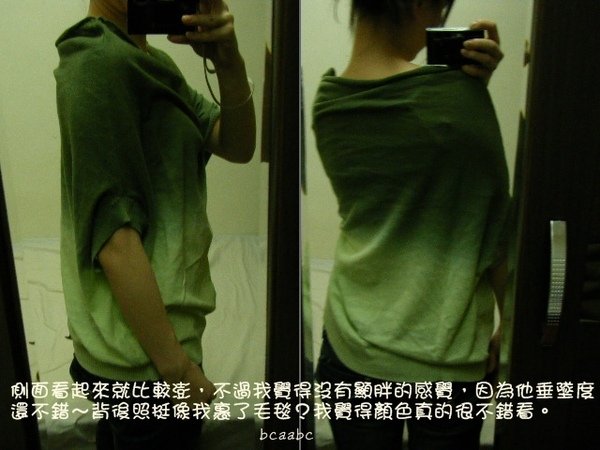 漸層側面、背後照