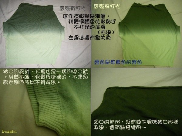CHOYA980422 003.jpg