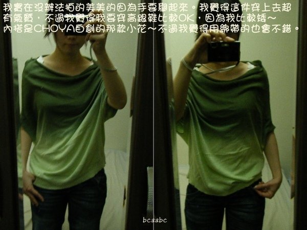 CHOYA980422 006.jpg