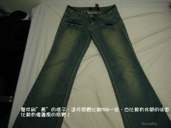 牛仔褲心得 001.jpg