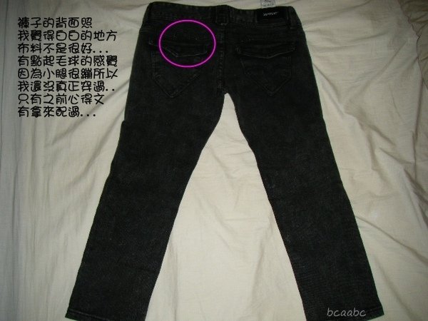 牛仔褲心得 007.jpg
