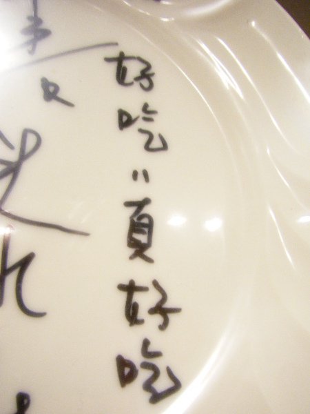 DSCF0586.jpg