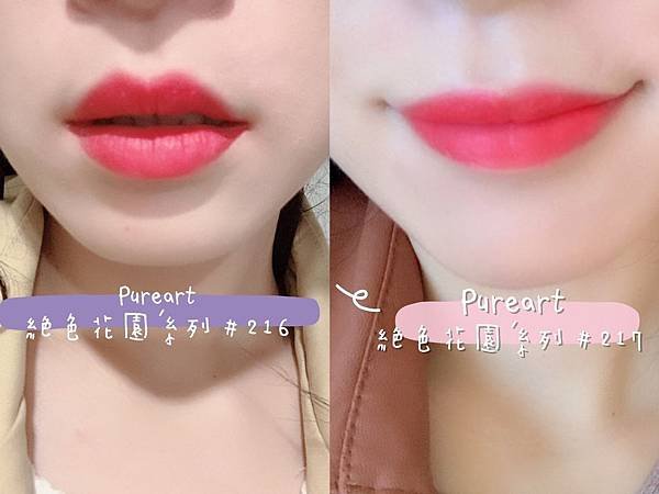 扭蛋唇膏💄_190116_0018.jpg