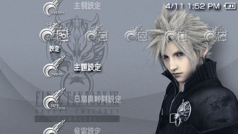 FFVII AC - Cloud Strife.jpg