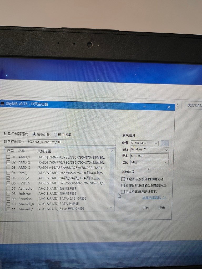 mac雙系統(克隆C槽與恢復)