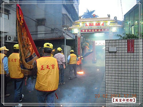 屏東正天宮濟公活佛祝壽4