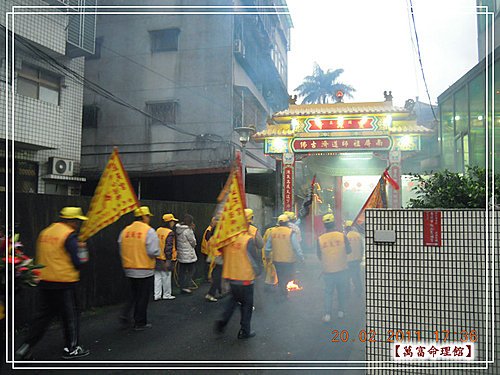 屏東正天宮濟公活佛祝壽5