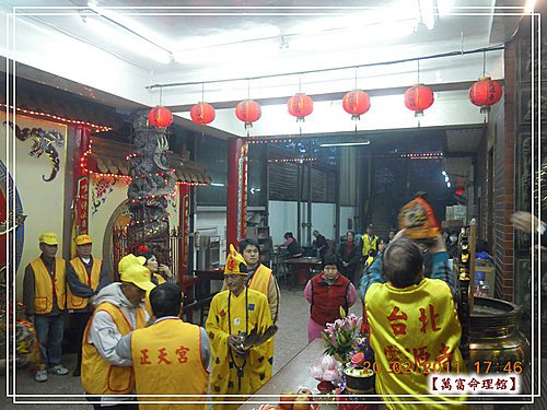 屏東正天宮濟公活佛祝壽25