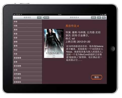 螢幕快照 2013-11-24 下午4.04.46