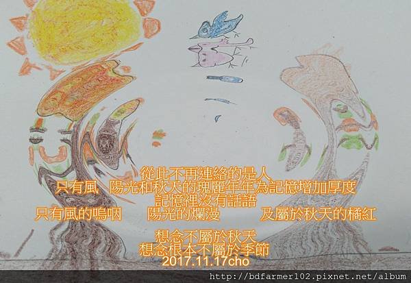 IMG_20171116_160907.jpg