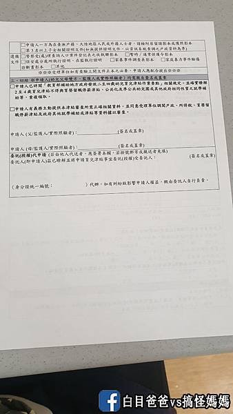 20190820_095653.jpg