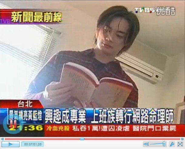 奇奇47.TVBS2012新聞