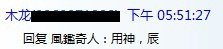 2013.11.16.論壇1