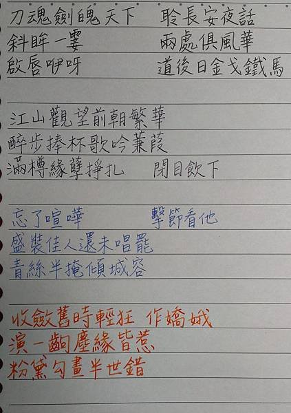 IMAG0176
