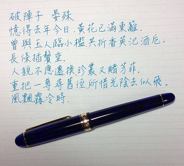 相片 2015-8-7 下午5 11 27