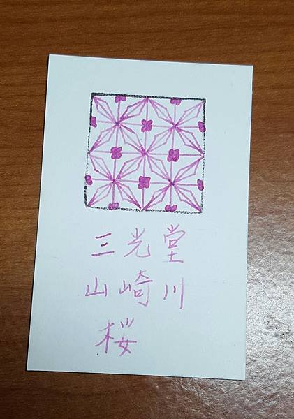 20160527_215932