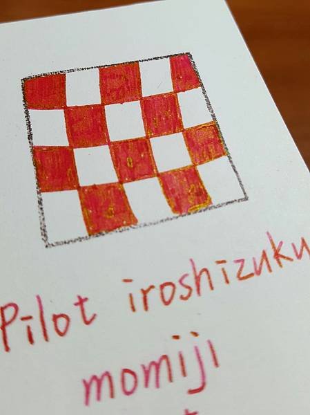 20160619_162050