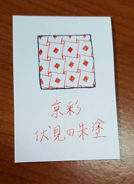 20160622_165807