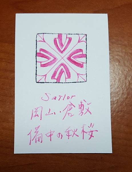 20170405_165936