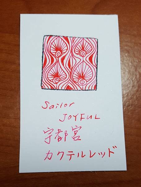 20170405_165954